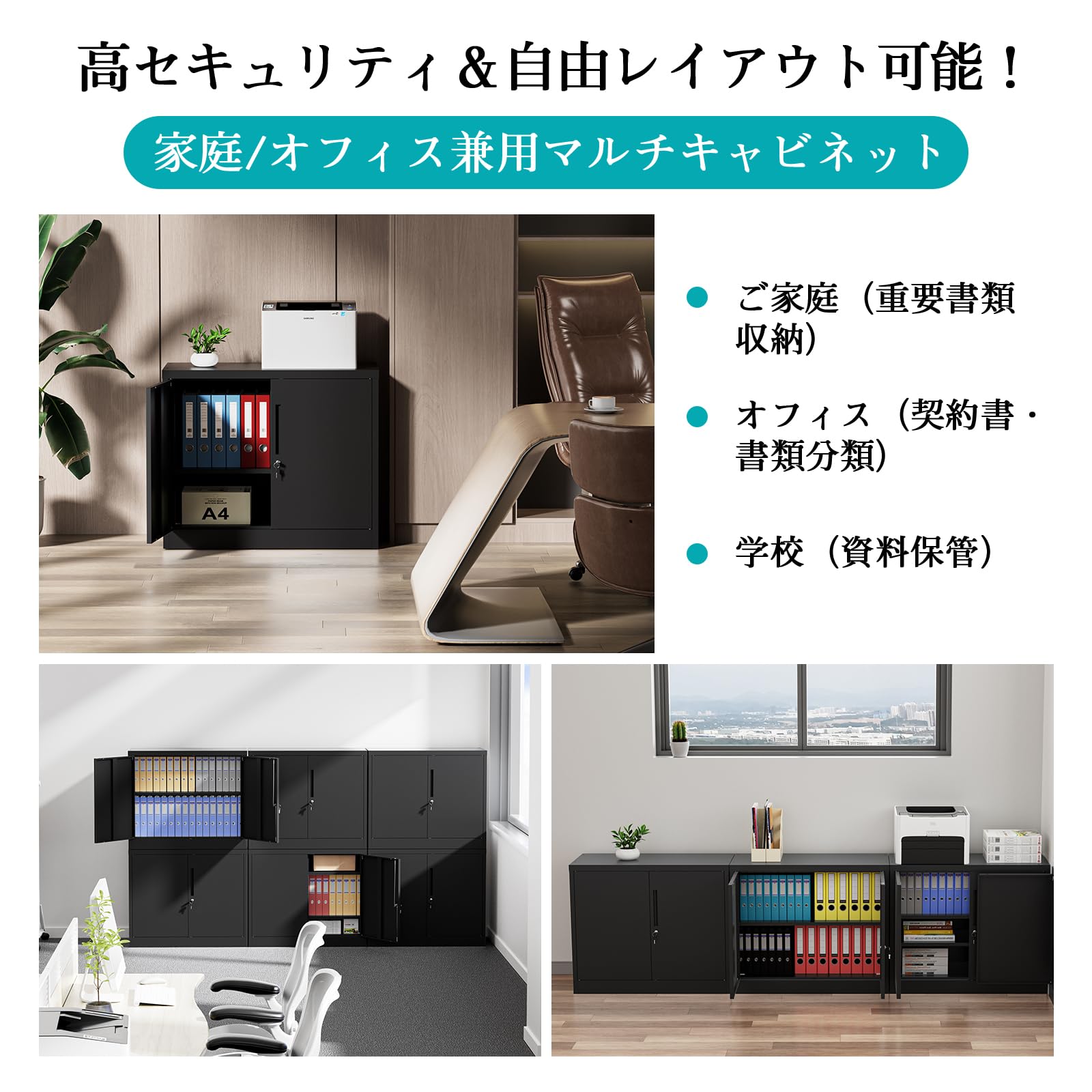 DEWEL スチール書庫 鍵付きキャビネット オフィス 書庫 鍵付き スチール Amazon.co.jp: DEWEL スチール書庫 鍵付きキャビネット オフィス 書庫